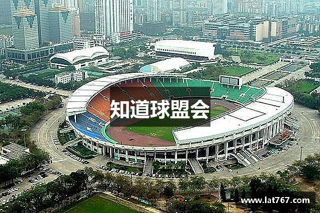 球盟会·QMH(中国)-官方网站